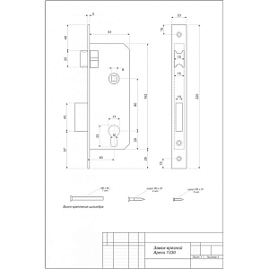 Замок врезной 1330/60-G "Апекс" #191770